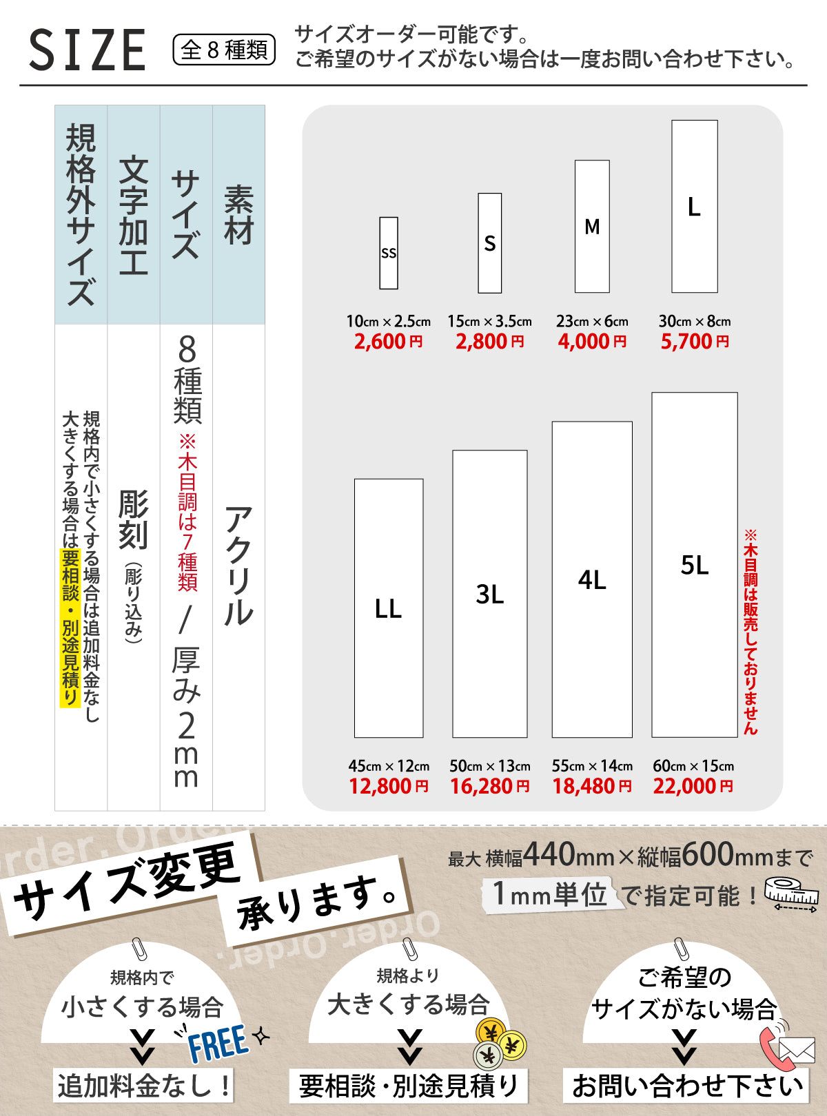 【~12:00注文で当日発送】表札 会社 プレート オーダーメイド マグネット【縦型】SS-5L 4色 銘板【ac-office】ステンレス調 真鍮風 銅板風 木目調 社名 銘板 看板 事務所 貼るだけ ポスト 縦書き ドアプレート 屋外 テープ付 シール式 (配送5)
