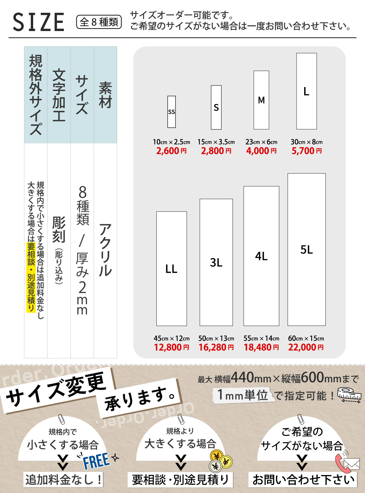 【~12:00注文で当日発送】表札 会社 プレート オーダーメイド マグネット【縦型】SS-5L 4色 銘板【ac-office】ステンレス調 真鍮風 銅板風 木目調 社名 銘板 看板 事務所 貼るだけ ポスト 縦書き ドアプレート 屋外 テープ付 シール式 (配送5)