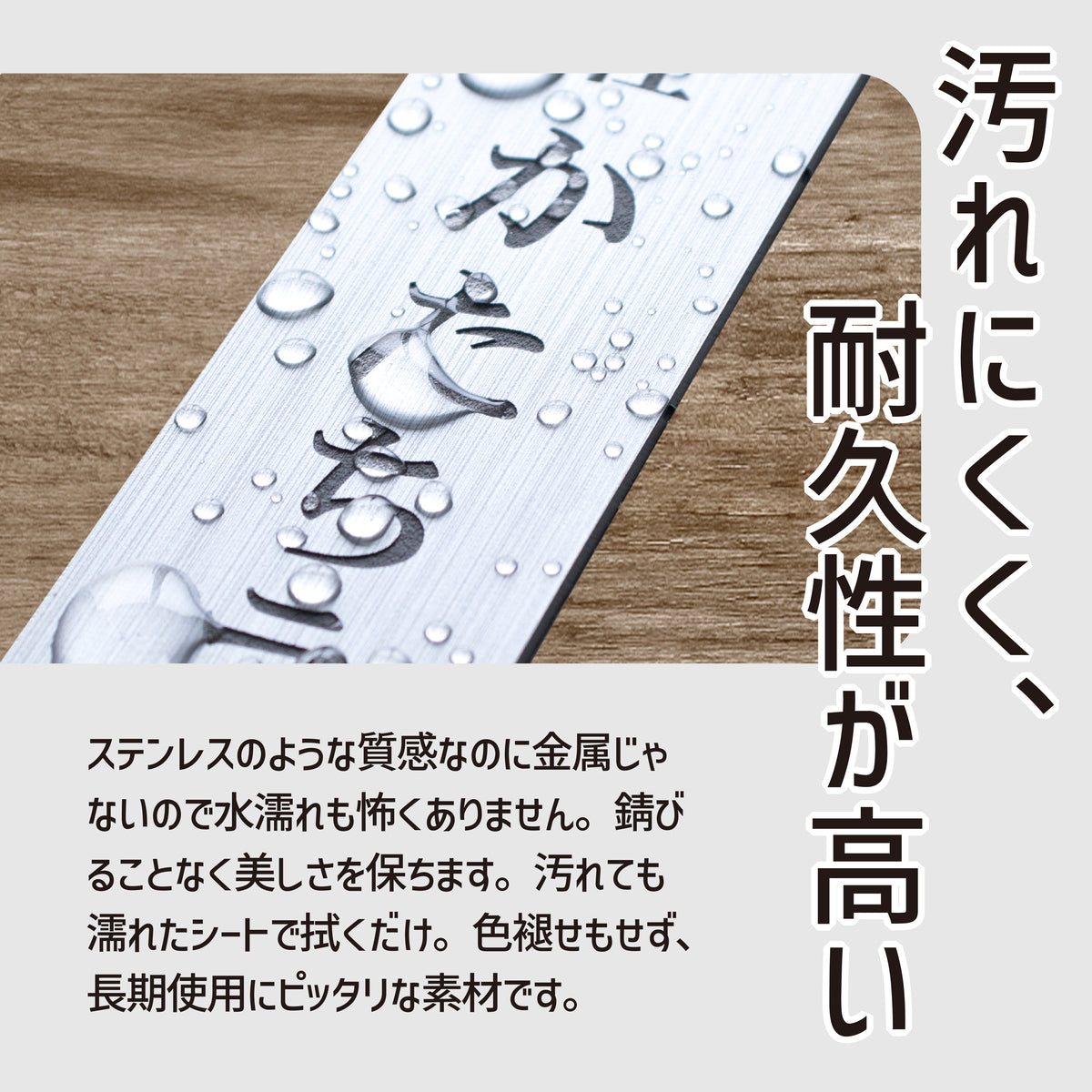 【~12:00注文で当日発送】表札 会社 プレート オーダーメイド マグネット【縦型】SS-5L 4色 銘板【ac-office】ステンレス調 真鍮風 銅板風 木目調 社名 銘板 看板 事務所 貼るだけ ポスト 縦書き ドアプレート 屋外 テープ付 シール式 (配送5)