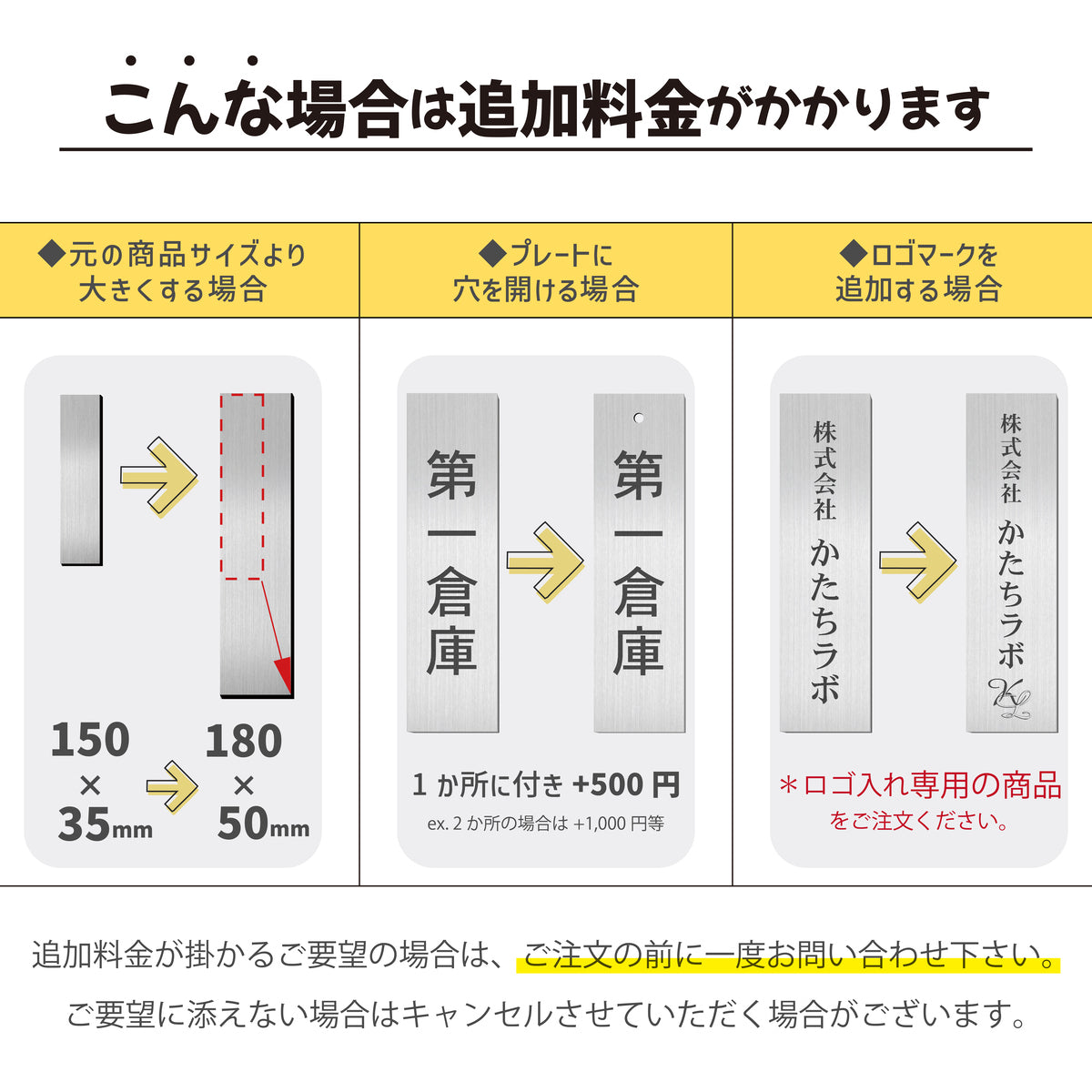 会社 表札 プレート 縦型 M 230×60 シルバー ステンレス調 オフィス表札 法人 企業 店舗 社名 事務所 個人名 看板 ポスト 屋外 おしゃれ オーダーメイド 作成 銀 シール ステッカー 名入れ 風水 ロゴ アクリル製 レーザー彫刻 屋外対応 シール式 (配送2)