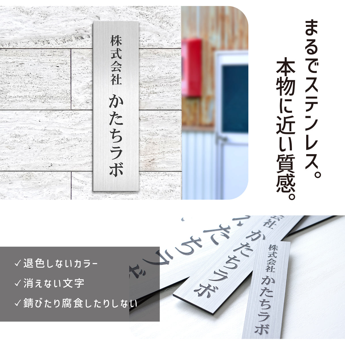会社 表札 プレート 縦型 M 230×60 シルバー ステンレス調 オフィス表札 法人 企業 店舗 社名 事務所 個人名 看板 ポスト 屋外 おしゃれ オーダーメイド 作成 銀 シール ステッカー 名入れ 風水 ロゴ アクリル製 レーザー彫刻 屋外対応 シール式 (配送2)
