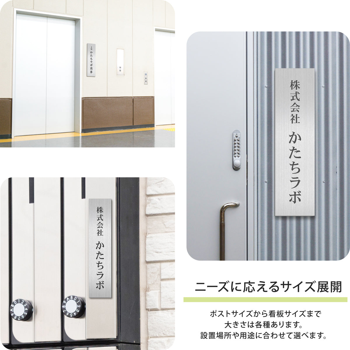 会社 表札 プレート 縦型 M 230×60 シルバー ステンレス調 オフィス表札 法人 企業 店舗 社名 事務所 個人名 看板 ポスト 屋外 おしゃれ オーダーメイド 作成 銀 シール ステッカー 名入れ 風水 ロゴ アクリル製 レーザー彫刻 屋外対応 シール式 (配送2)