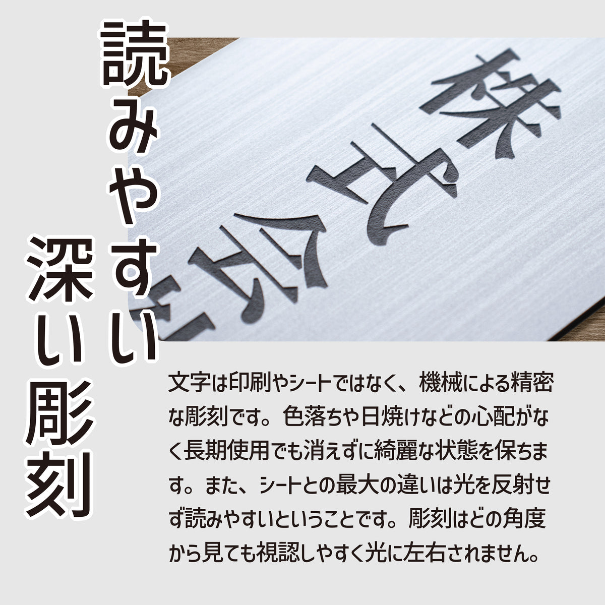 会社 表札 プレート 縦型 M 230×60 シルバー ステンレス調 オフィス表札 法人 企業 店舗 社名 事務所 個人名 看板 ポスト 屋外 おしゃれ オーダーメイド 作成 銀 シール ステッカー 名入れ 風水 ロゴ アクリル製 レーザー彫刻 屋外対応 シール式 (配送2)
