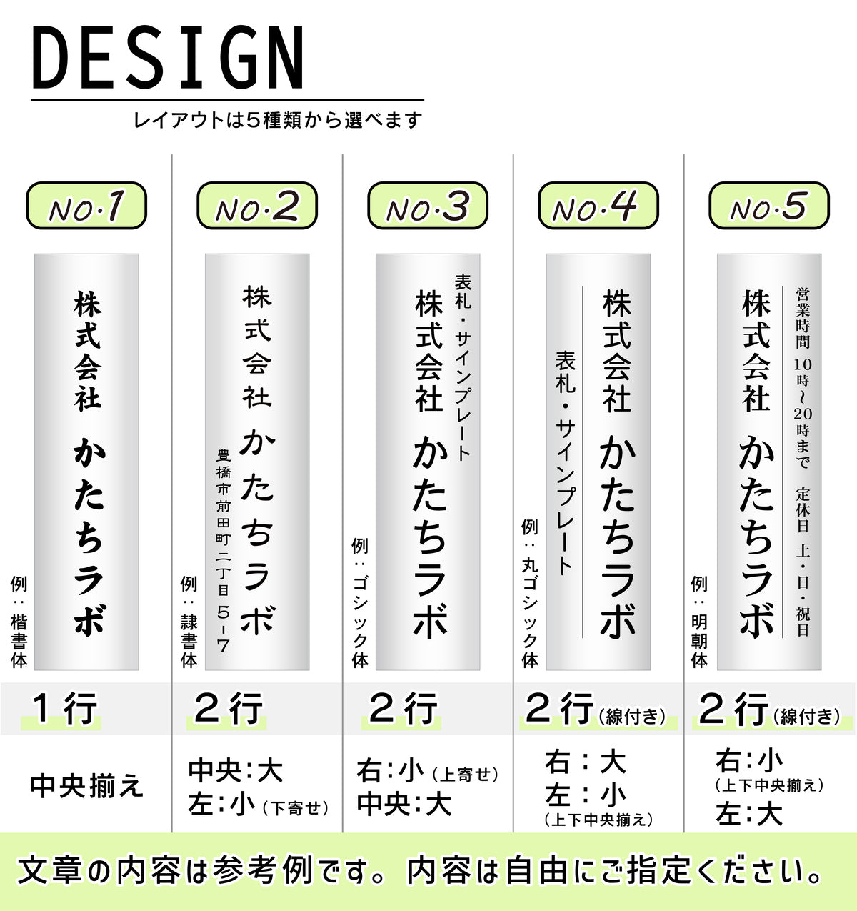 会社 表札 プレート 縦型 M 230×60 シルバー ステンレス調 オフィス表札 法人 企業 店舗 社名 事務所 個人名 看板 ポスト 屋外 おしゃれ オーダーメイド 作成 銀 シール ステッカー 名入れ 風水 ロゴ アクリル製 レーザー彫刻 屋外対応 シール式 (配送2)