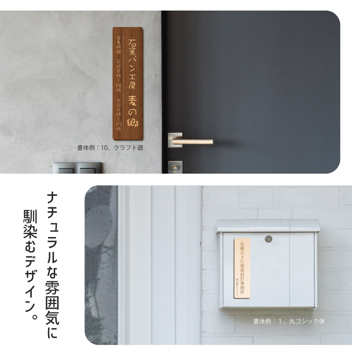 【~12:00注文で当日発送】木製 表札 会社 プレート オーダーメイド マグネット【縦型】S-L 国産ヒノキ ナチュラル ダークブラウン 貼るだけ 銘板 オフィス表札 名入れ無料 木の表札 法人 企業 店舗 社名 事務所 看板 ポスト 風水 あいち認証材 シール式 (配送2)