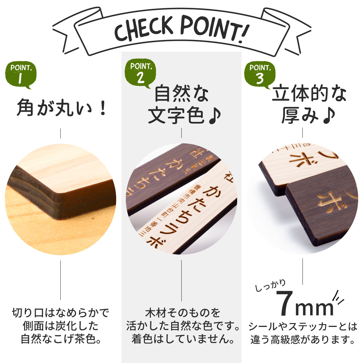 国産ヒノキ 寄贈プレート 縦型 S-L 150mm 230mm 300mm 名入れ プレート マグネット 表題 題名表示 卒業 卒園 記念品 寄贈品 オーダー おしゃれ 縦書き 縦長 メッセージ ギフト タイトル 木 シール式 あいち認証材 (配送2)