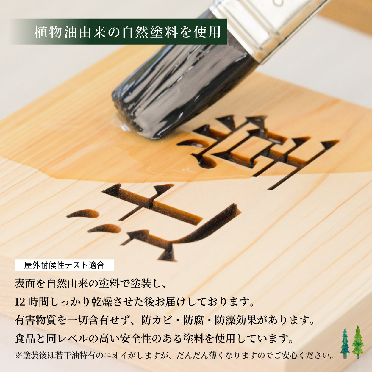 風水 表札 木製 銘木 奈良県産檜(ひのき)【現代の名工 監修】吉野桧 開運 天然木 木製表札 縁起の良いデザイン ヒノキ おしゃれ 和風 モダン 会社 戸建 玄関 門柱 伝統的 純和風 マンション オシャレ 運気を呼び込む オーダーメイド 正方形 四角 (配送4)