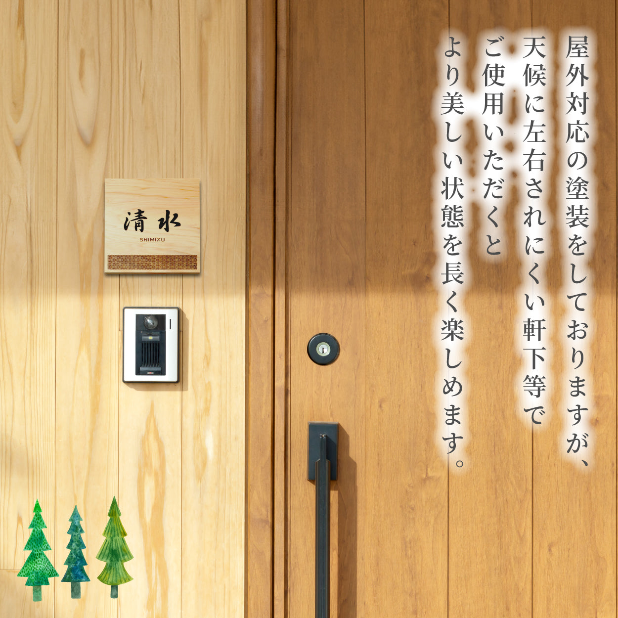 風水 表札 木製 銘木 奈良県産檜(ひのき)【現代の名工 監修】吉野桧 開運 天然木 木製表札 縁起の良いデザイン ヒノキ おしゃれ 和風 モダン 会社 戸建 玄関 門柱 伝統的 純和風 マンション オシャレ 運気を呼び込む オーダーメイド 正方形 四角 (配送4)