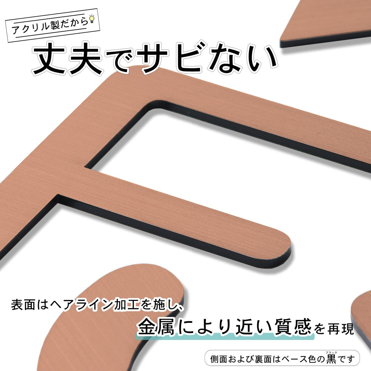 階数表示 選べる 3色 シルバー ゴールド ブロンズ 丸ゴシック体 金属調 アクリル製 サインプレート 数字 切文字 フロアナンバー フロアサイン フロアプレート 階段 表示 階数表示板 銀 金 銅 プレート (配送2)