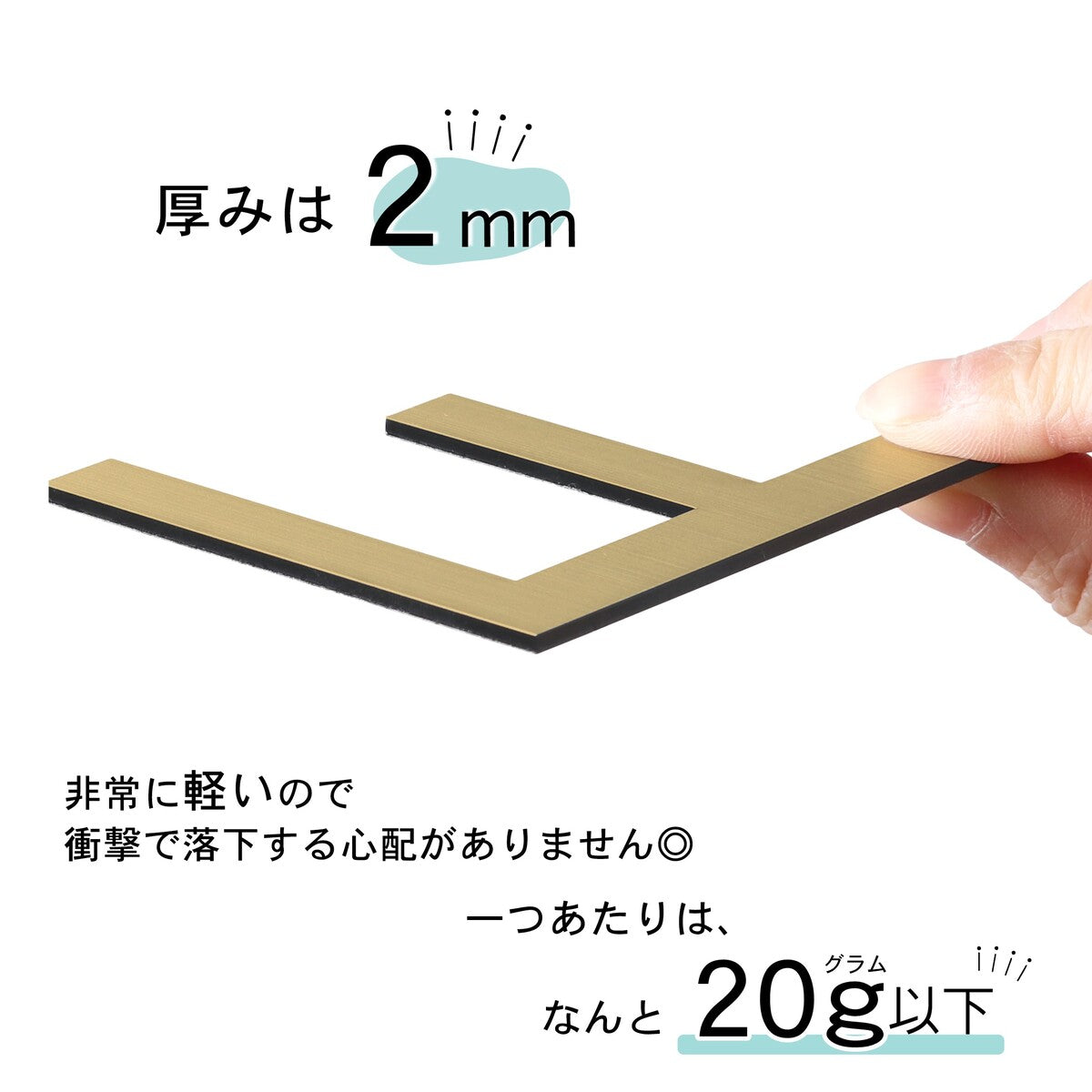階数表示板 階段 数字 サイン【選べるカラー&数字】階数表示 プレート シルバー ゴールド ブロンズ ゴシック体 金属調 f ステッカー 切文字 メーカー 棟数 テープ付 屋外対応 シール式 日本製 (配送2)
