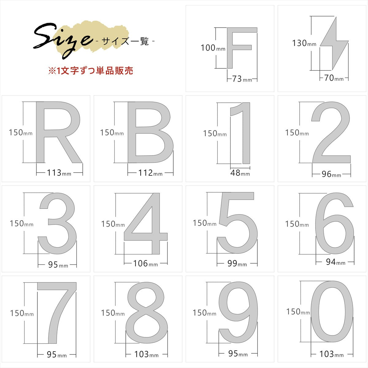 階数表示板 階段 数字 サイン【選べるカラー&数字】階数表示 プレート シルバー ゴールド ブロンズ ゴシック体 金属調 f ステッカー 切文字 メーカー 棟数 テープ付 屋外対応 シール式 日本製 (配送2)