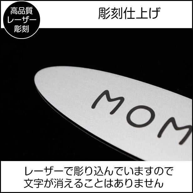 ペット表札 ネームプレート ステンレス調 シルバー 楕円 だえん ペットハウス ケージ 犬小屋 キャットハウス【一行専用】名札 名入れ おしゃれ 銀 オーダー 屋外OK 貼るだけシール式 (配送2)