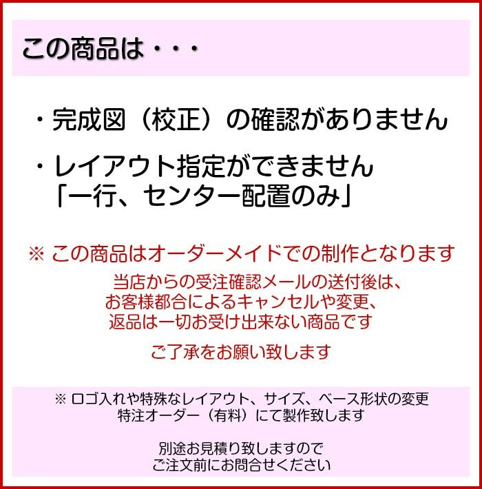 ペット表札 ネームプレート 真鍮風 ゴールド 長方形 ペットハウス ケージ 犬小屋 キャットハウス【一行専用】名札 名入れ おしゃれ 金 オーダー 屋外対応 簡単貼るだけシール式 (配送2)