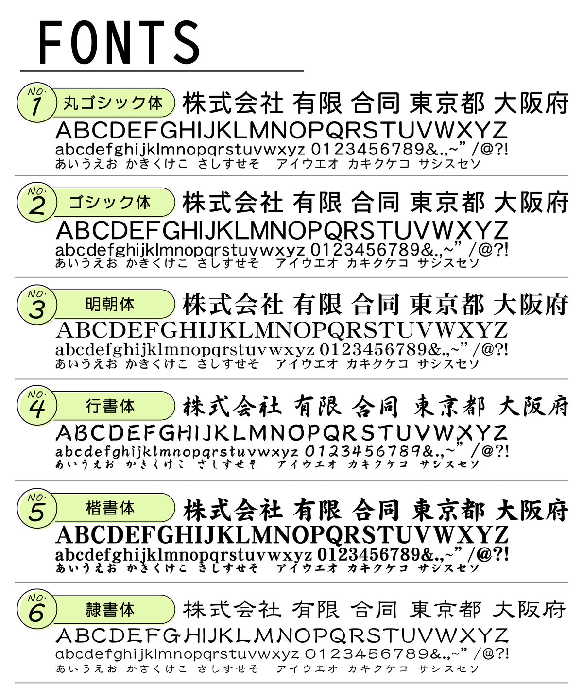 会社 表札 プレート L 300×80 銅板風 ブロンズ ステンレス調 オフィス表札 法人 企業 店舗 社名 事務所 個人名 看板 ポスト 屋外 おしゃれ オーダーメイド 作成 銅 シール ステッカー 名入れ 風水 ロゴ アクリル製 レーザー彫刻 屋外対応 シール式 (配送2)