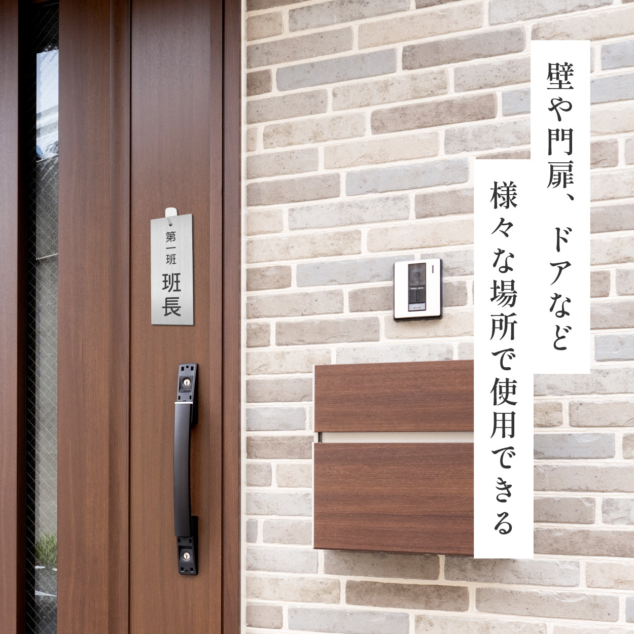 町内会 自治会 プレート 穴あり S-L 役員札 当番札 名札 掛け札 表札 穴付き ステンレス調 シルバー 名札掛け 班長 組長 会長 副会長 掃除当番 衛生部 管理区域 子供会 区長 会計 書記 自治体 団地 ごみ当番 軽くて丈夫 (配送2)