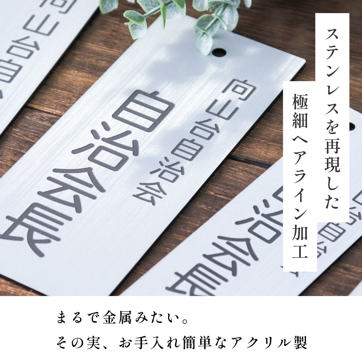 町内会 自治会 プレート 穴あり S-L 役員札 当番札 名札 掛け札 表札 穴付き ステンレス調 シルバー 名札掛け 班長 組長 会長 副会長 掃除当番 衛生部 管理区域 子供会 区長 会計 書記 自治体 団地 ごみ当番 軽くて丈夫 (配送2)