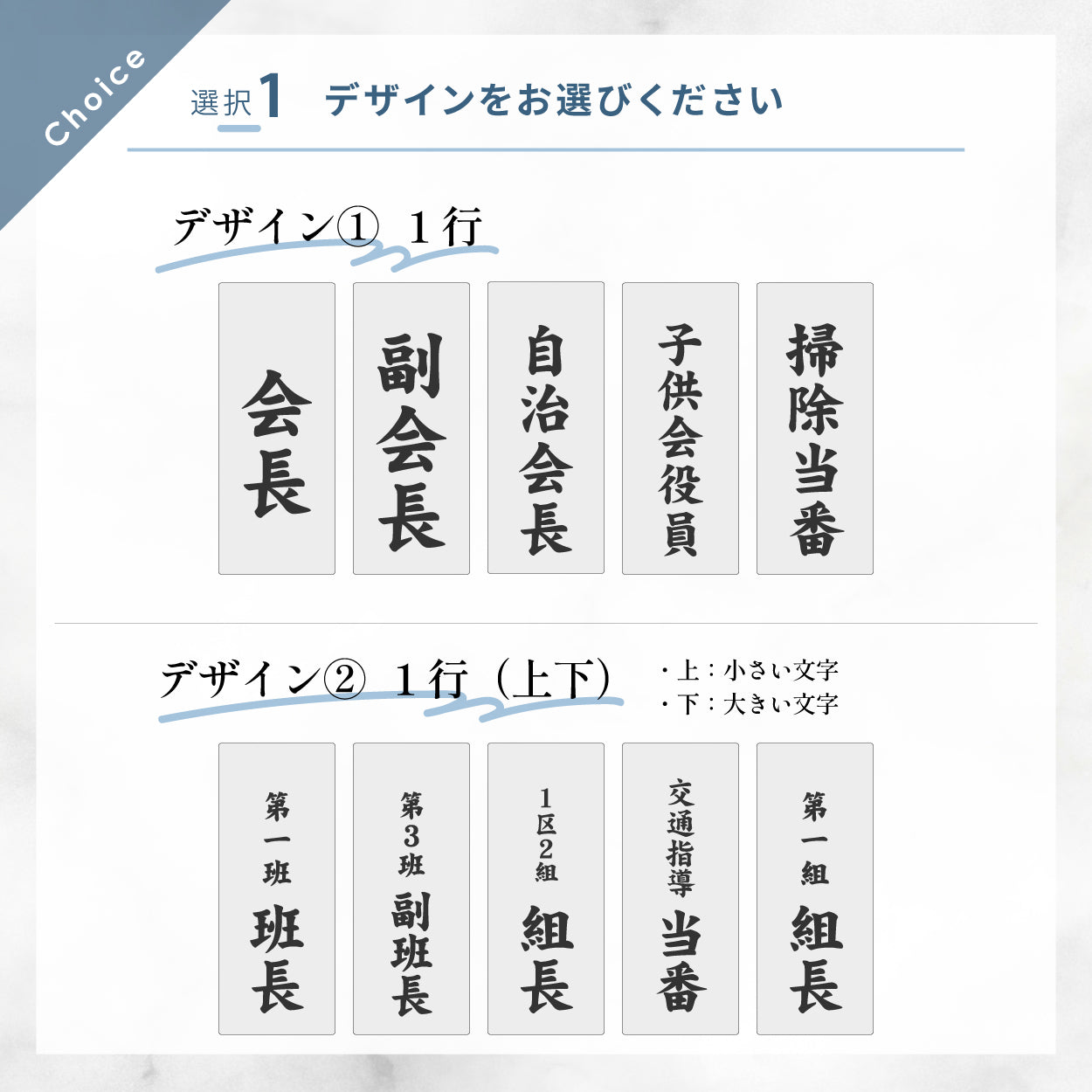 町内会 自治会 プレート 穴あり S-L 役員札 当番札 名札 掛け札 表札 穴付き ステンレス調 シルバー 名札掛け 班長 組長 会長 副会長 掃除当番 衛生部 管理区域 子供会 区長 会計 書記 自治体 団地 ごみ当番 軽くて丈夫 (配送2)