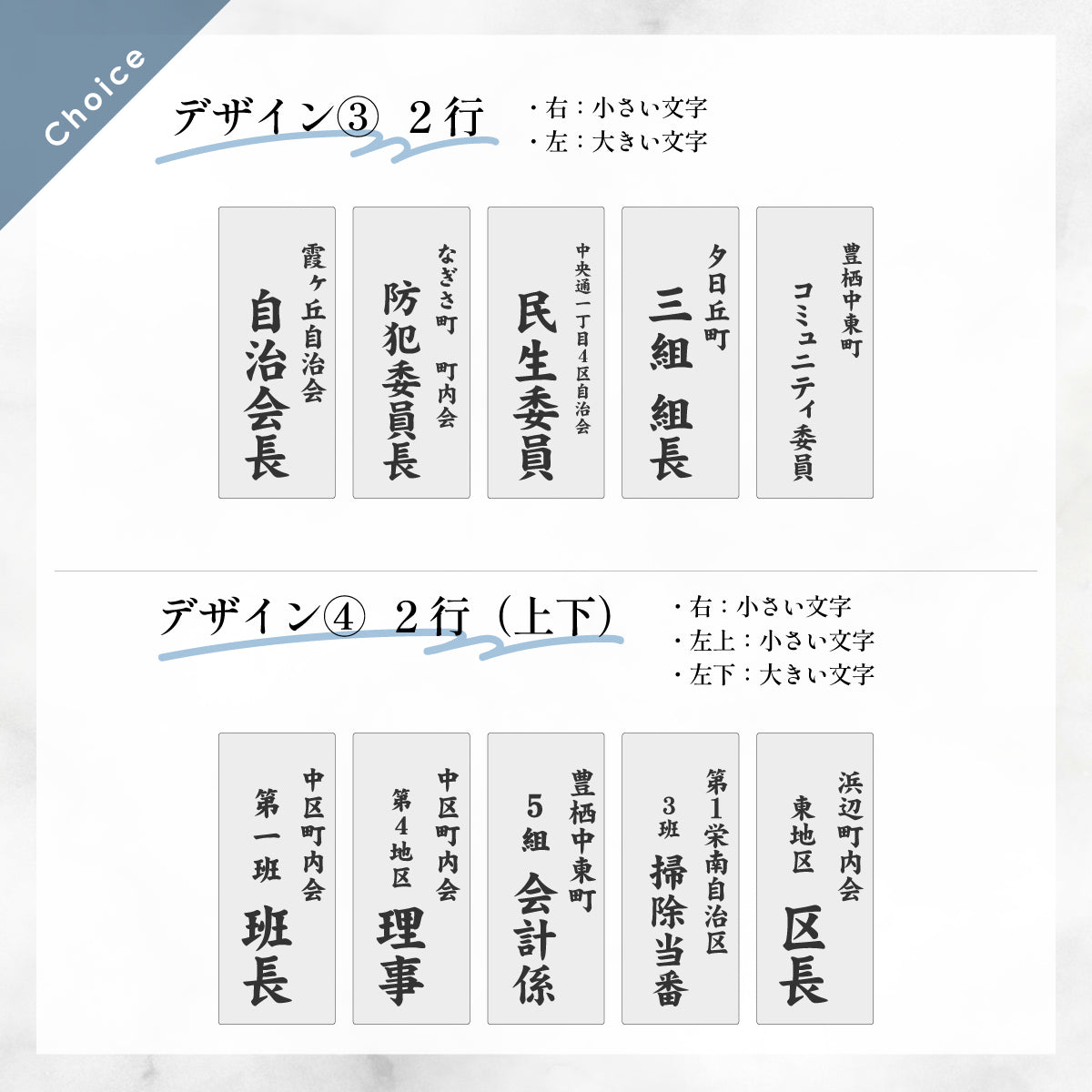町内会 自治会 プレート 穴あり S-L 役員札 当番札 名札 掛け札 表札 穴付き ステンレス調 シルバー 名札掛け 班長 組長 会長 副会長 掃除当番 衛生部 管理区域 子供会 区長 会計 書記 自治体 団地 ごみ当番 軽くて丈夫 (配送2)