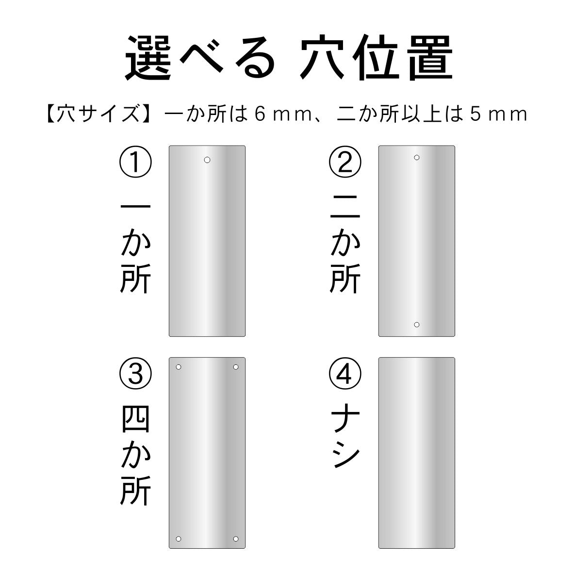町内会 自治会 プレート L 200-80 ステンレス調 アクリル製 役員札 当番 プレート 札 おしゃれ 表札 看板 標札 表示板 班長 組長 会長 副会長 子ども110番 掃除当番 子供会 区長 会計 書記 理事 お祭り 選べる 穴 掛札 ネームプレート 彫込み(配送2)