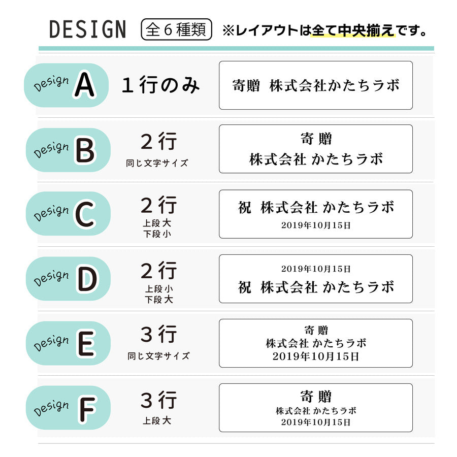 【楽天1位】【~12:00注文で当日発送】木製 寄贈プレート マグネット S-L 選べる3サイズ×2色 表題 題名 名入れ無料 国産ヒノキ 卒業 卒園 オーダーメイド おしゃれ 文字 メッセージ ギフト プレゼント タイトル 寄付 寄附 献上 進呈 贈呈 献呈 寄進 シール式 (配送2)