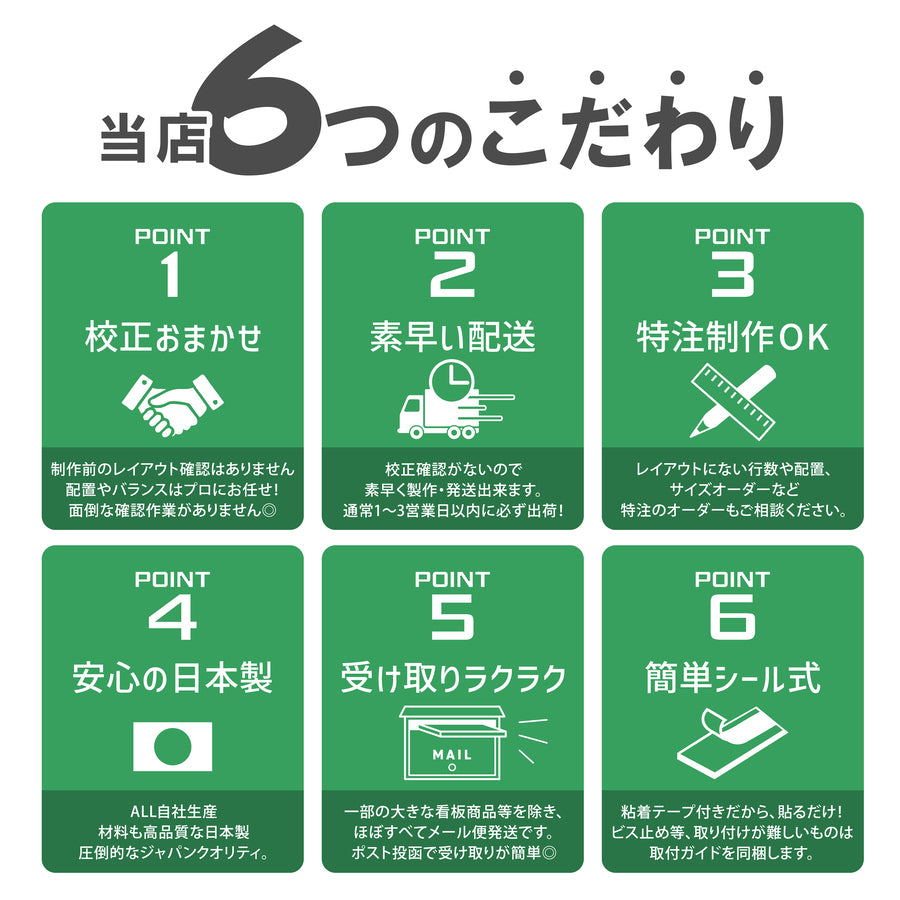 【~12:00注文で当日発送】寄贈プレート 1行専用 SS-LL 名入れ無料 金属調 シルバー ステンレス調 ゴールド 真鍮風 ブロンズ 銅板風 絵画 ネームプレート 寄贈 プレート 卒業 卒園 オーダー 竣工 創立 贈る 贈与 寄付 進呈 贈呈 記念 シール式 (配送5)