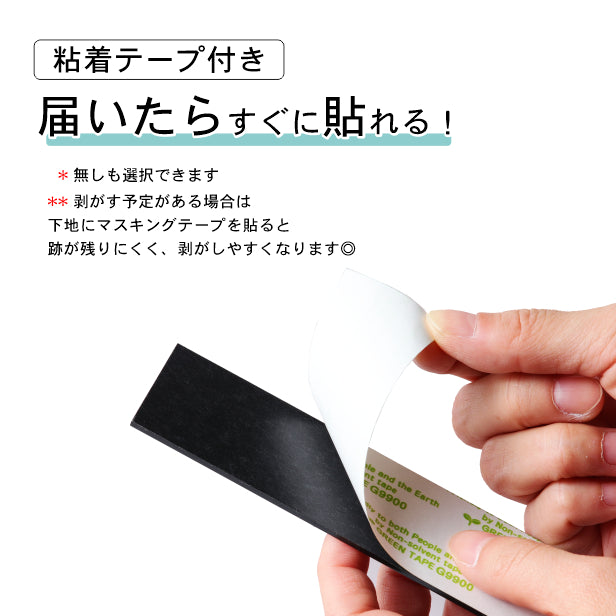 寄贈プレート M 230×60 真鍮風 ゴールド 表題 題名 名入れ プレート ネームプレート 絵画 卒業 卒園 記念 寄贈 額縁 オーダー おしゃれ 文字 メッセージ ロゴ 彫刻 刻印 ギフト プレゼント タイトル 標題 シール式 金 レーザー彫刻 アクリル製 (配送2)