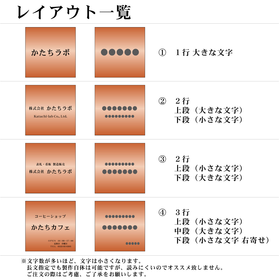 看板 プレート 表札 会社 事務所 【M】 300mm×300mm 正方形 銅板風 ブロンズ オフィス 法人 企業 店舗 開業 独立 名入れ ネームプレート ドアプレート おしゃれ 銅 シール式 シンプル 大きい マンション アクリル製 レーザー彫刻 屋外対応 (配送4)