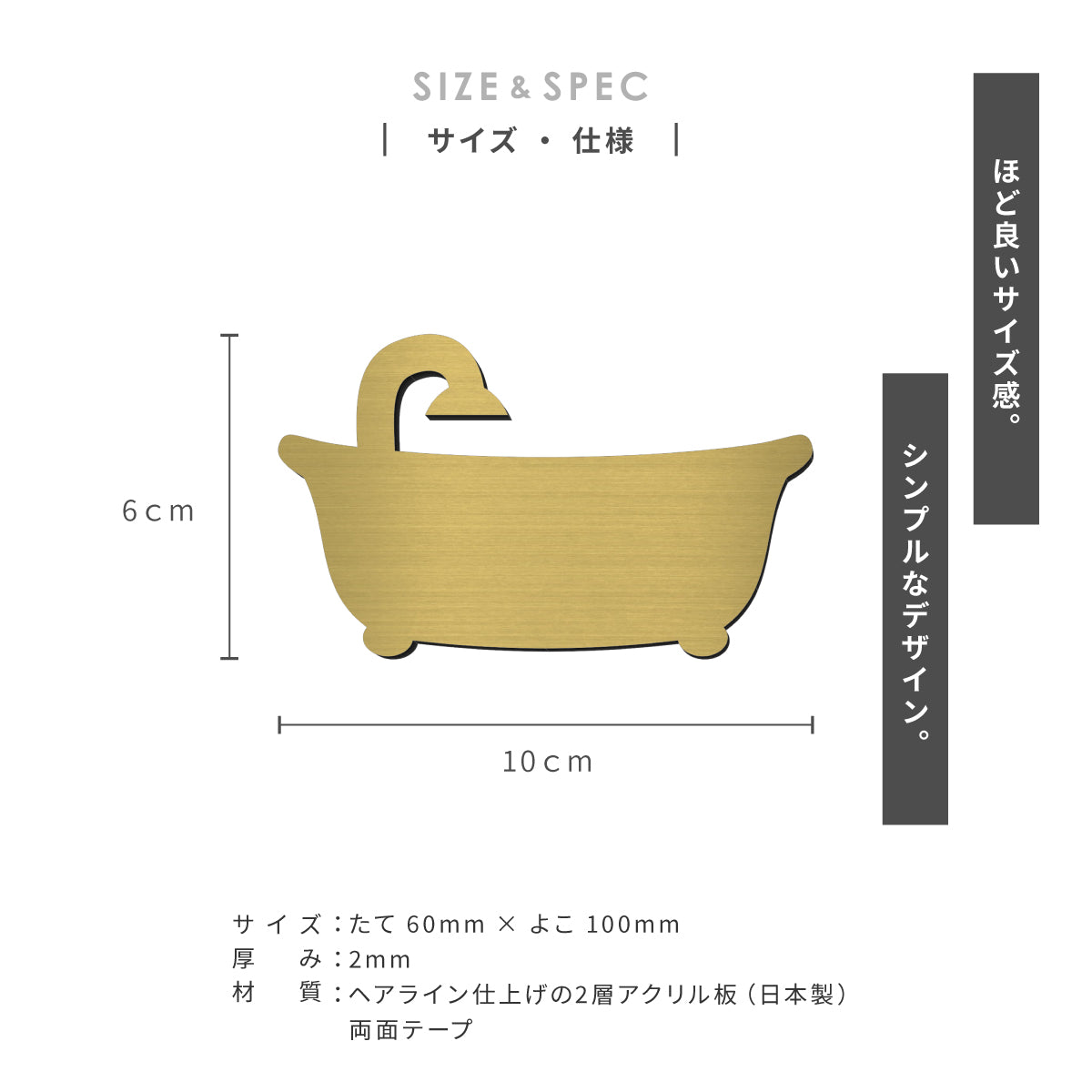 【3色】 バスサイン バスルーム バスタブ ステンレス調 サインプレート ステッカー ピクトサイン マーク お風呂 バス 浴室 温泉 BATH サイン ドア 壁 ドアプレート 案内板 表示板 室名札 室名サイン プレート ルームサイン おしゃれ 屋外対応 シール式 (配送2)