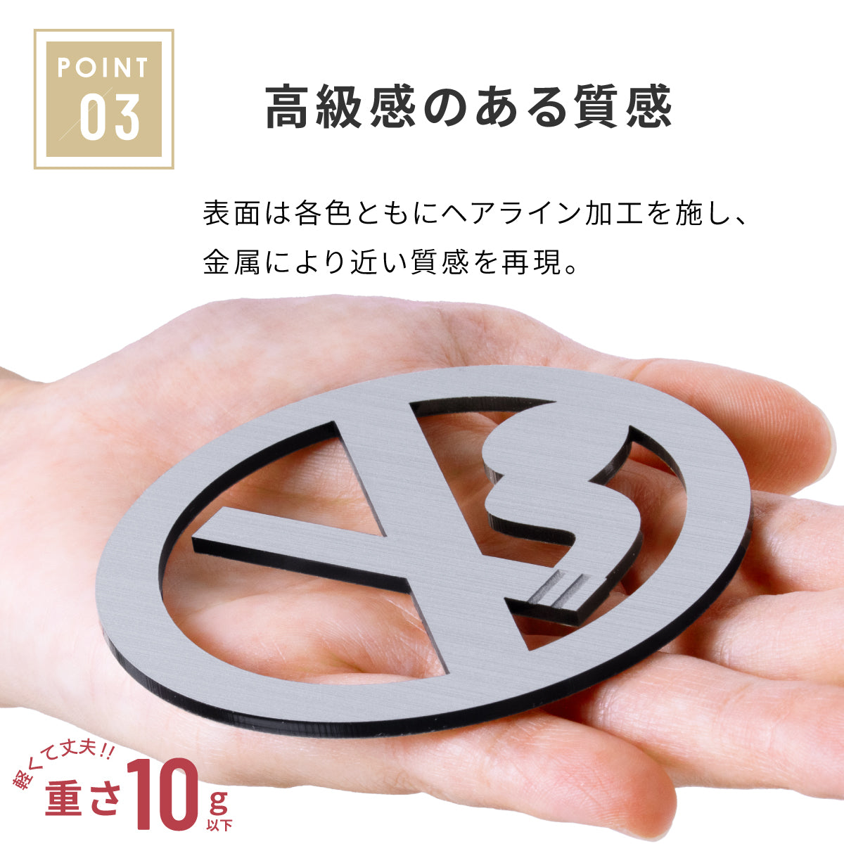 【3色】禁煙サインプレート 日本語が分からない人にも伝わりやすい ピクトグラム 禁煙マーク タバコを吸わないで ステンレス調 シルバーゴールドブロンズの3色から選べる 銀 金 銅 屋外対応 シール式 (配送2)