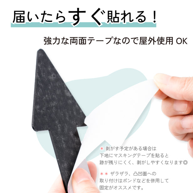 【BIG】【3色】大きい矢印サイン Arrow Sign アロー サインプレート ステンレス調シルバー 真鍮風ゴールド 銅板風ブロンズから選べる ドアプレート トイレマーク 方向表示 屋外対応 シール式 (配送2)