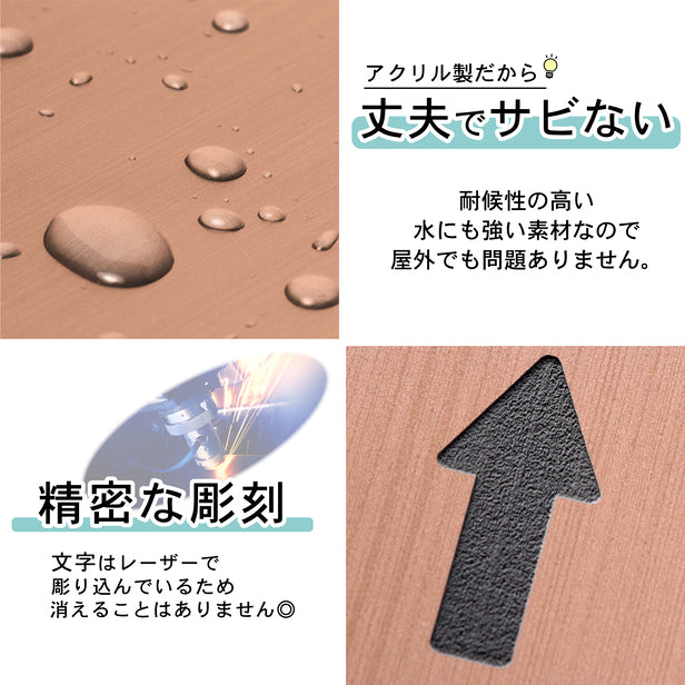 矢印 ドアプレート サイン 丸型 銅板風 ブロンズ やじるしマーク 小さい 丸くておしゃれ サインプレート 円形 ドアや扉 トイレマークと Arrow Sign 方向サイン 進行方向 案内表示 屋外対応 シール式 (配送2)