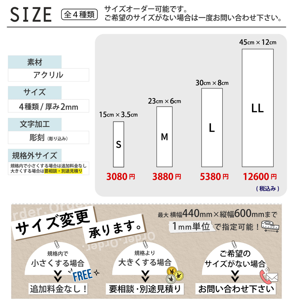 寄贈プレート 縦型 S-LL 名入れ無料 金属調 シルバー ステンレス調 ゴールド 真鍮風 ブロンズ 銅板風 表題 題名 縦書き 名入れ プレート 卒業 卒園 祝 記念品 オーダー おしゃれ メッセージ ギフト シール式 銀 レーザー彫刻 屋外対応 アクリル製 (配送2)