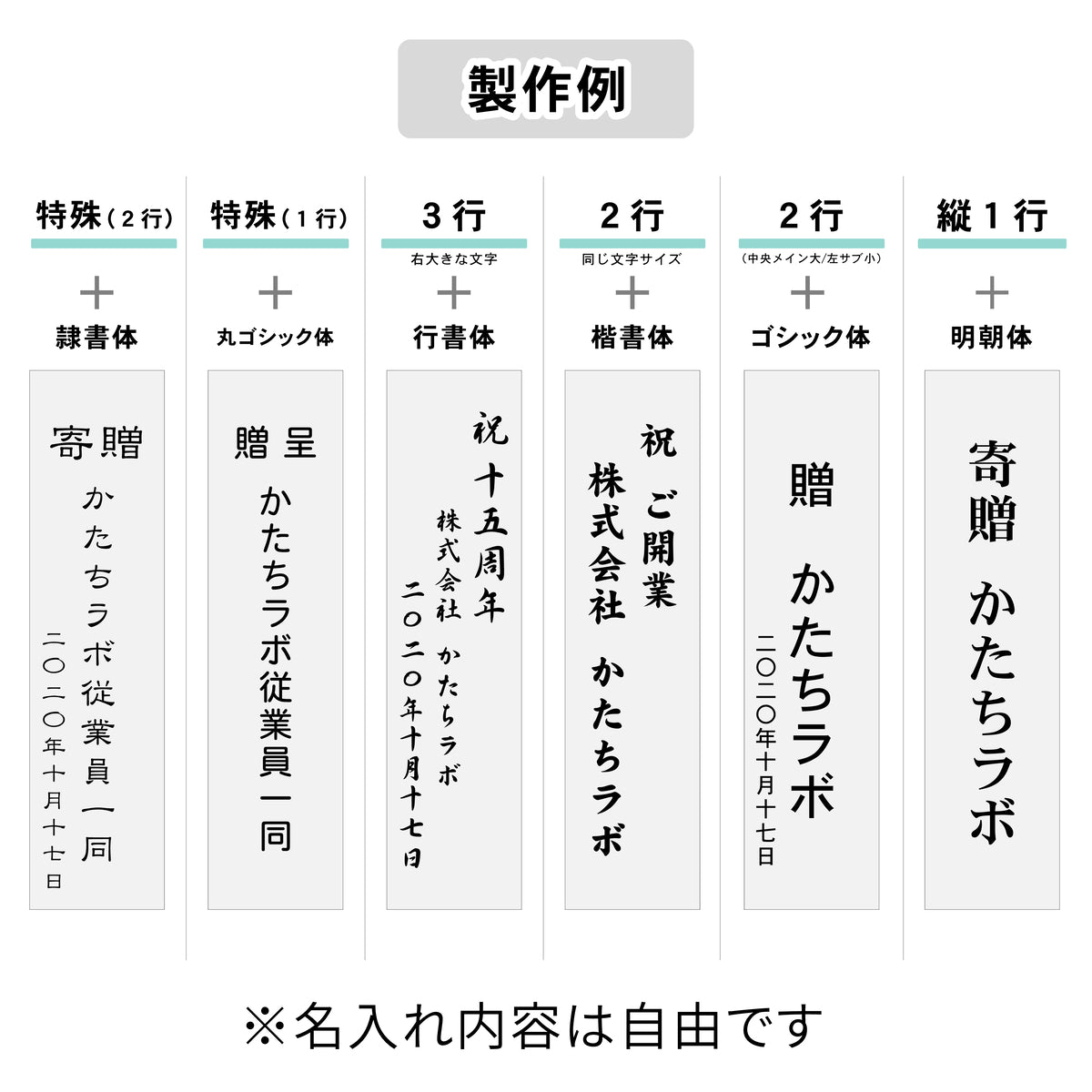 寄贈プレート 縦型 S-LL 名入れ無料 金属調 シルバー ステンレス調 ゴールド 真鍮風 ブロンズ 銅板風 表題 題名 縦書き 名入れ プレート 卒業 卒園 祝 記念品 オーダー おしゃれ メッセージ ギフト シール式 銀 レーザー彫刻 屋外対応 アクリル製 (配送2)