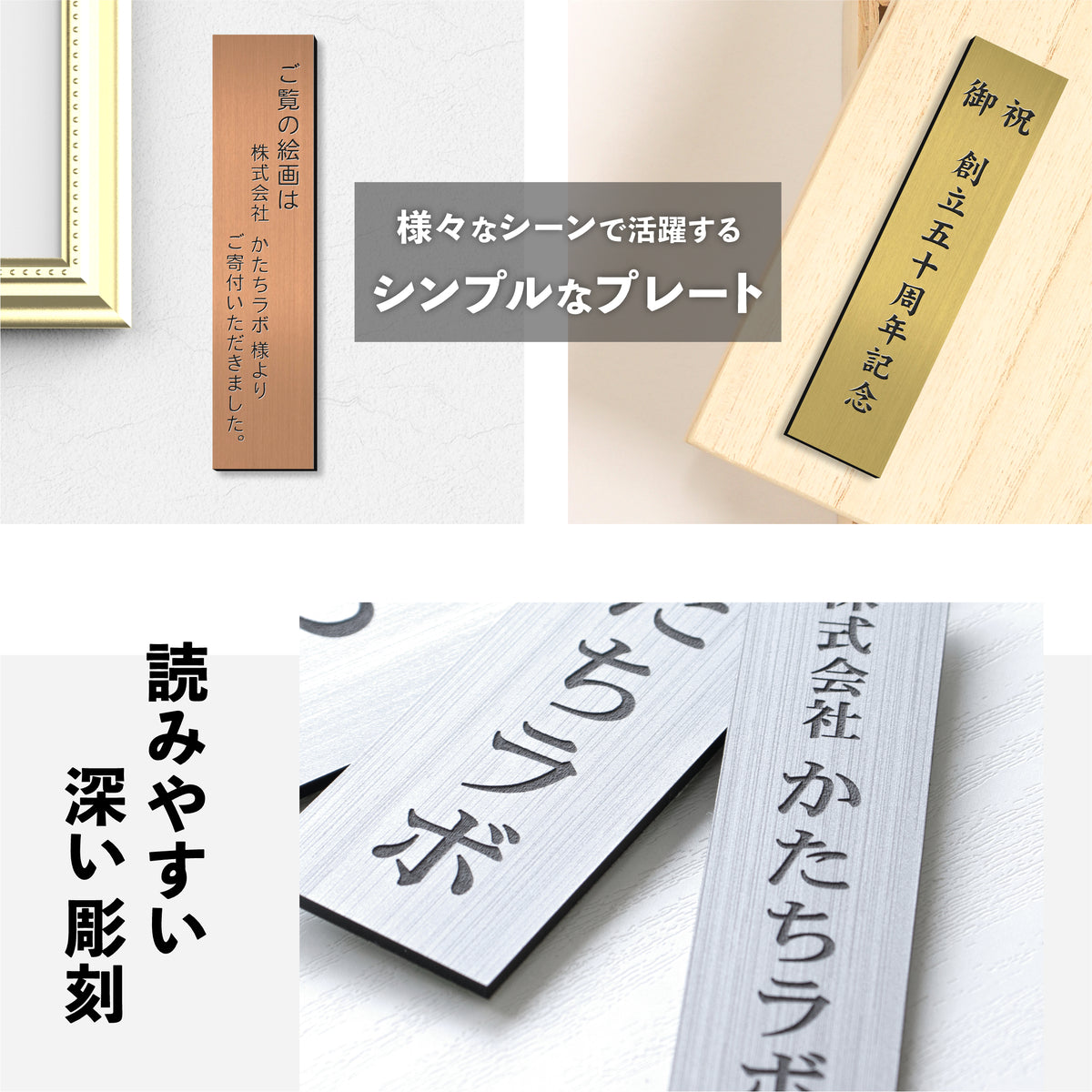 寄贈プレート 縦型 S-LL 名入れ無料 金属調 シルバー ステンレス調 ゴールド 真鍮風 ブロンズ 銅板風 表題 題名 縦書き 名入れ プレート 卒業 卒園 祝 記念品 オーダー おしゃれ メッセージ ギフト シール式 銀 レーザー彫刻 屋外対応 アクリル製 (配送2)