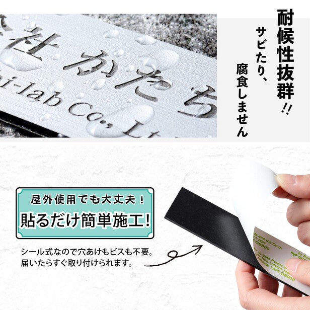 寄贈プレート 縦型 L 300×80 ステンレス調 シルバー 表題 題名 名入れ プレート ネームプレート 卒業 卒園 記念品 寄贈品 額縁 オーダー おしゃれ 文字 メッセージ ロゴ 彫刻 刻印 ギフト プレゼント タイトル シール式 銀 レーザー彫刻 アクリル製 (配送2)