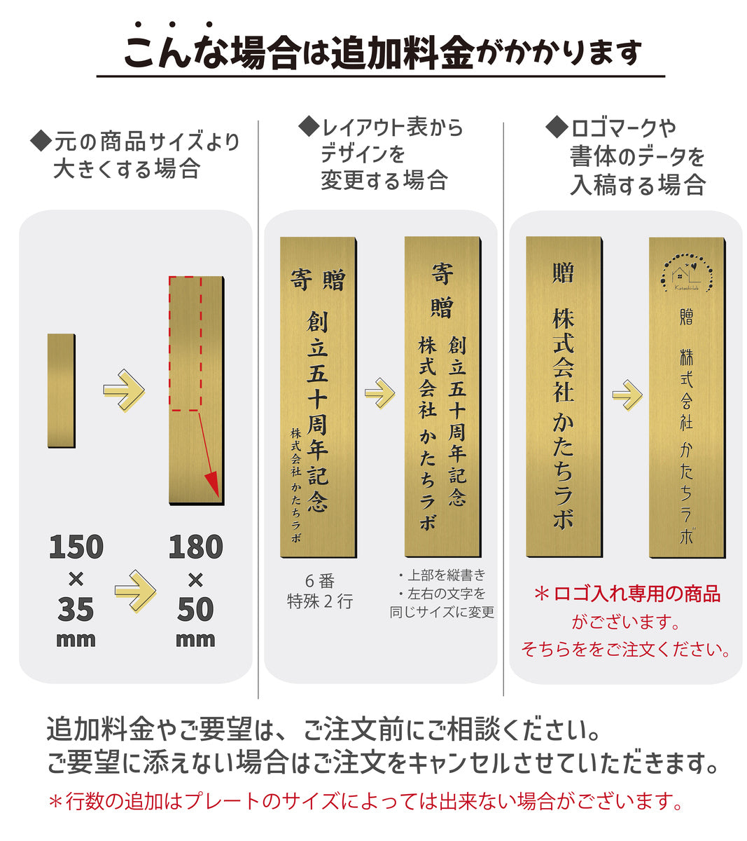 寄贈プレート 縦型 L 300×80 真鍮風 ゴールド 表題 題名 名入れ プレート ネームプレート 卒業 卒園 記念品 寄贈品 額縁 オーダー おしゃれ 文字 メッセージ ロゴ 彫刻 刻印 ギフト プレゼント タイトル 見出し 標題 シール式 金 レーザー彫刻 アクリル製 (配送2)