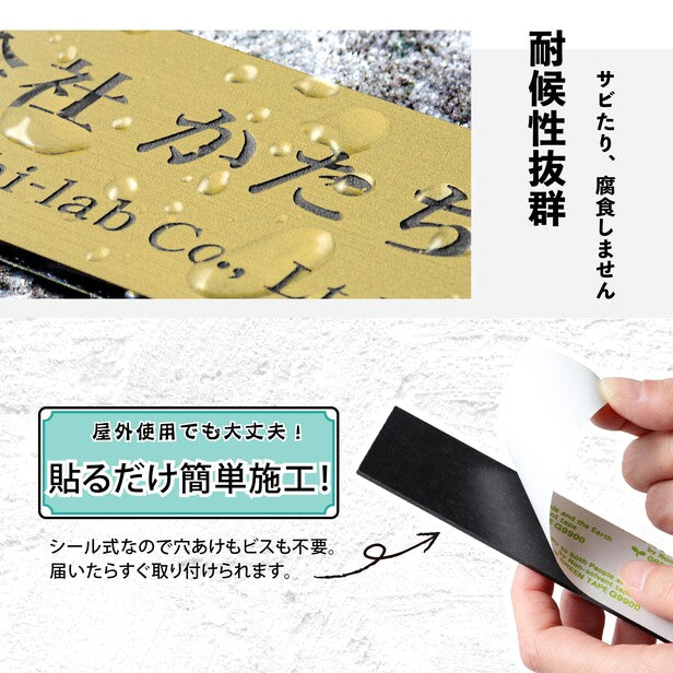 寄贈プレート 縦型 L 300×80 真鍮風 ゴールド 表題 題名 名入れ プレート ネームプレート 卒業 卒園 記念品 寄贈品 額縁 オーダー おしゃれ 文字 メッセージ ロゴ 彫刻 刻印 ギフト プレゼント タイトル 見出し 標題 シール式 金 レーザー彫刻 アクリル製 (配送2)