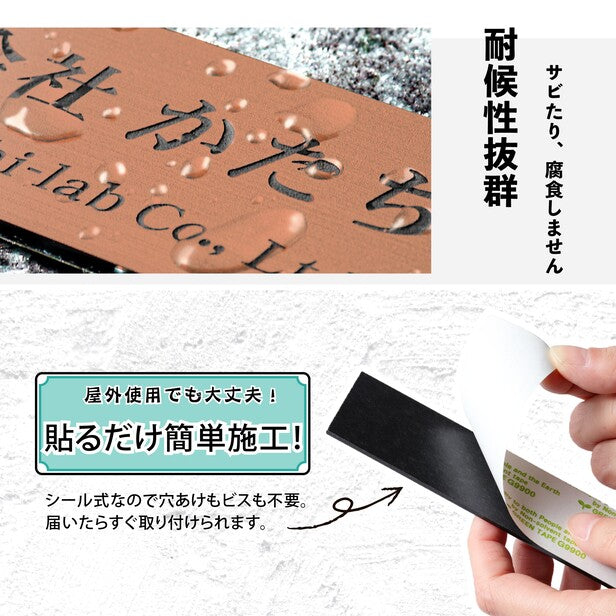 寄贈プレート 縦型 S 150×35 銅板風 ブロンズ 表題 題名 名入れ プレート ネームプレート 卒業 卒園 記念品 寄贈品 額縁 オーダー おしゃれ 文字 メッセージ ロゴ 彫刻 刻印 ギフト プレゼント タイトル 見出し 標題 シール式 銅 レーザー彫刻 アクリル製 (配送2)