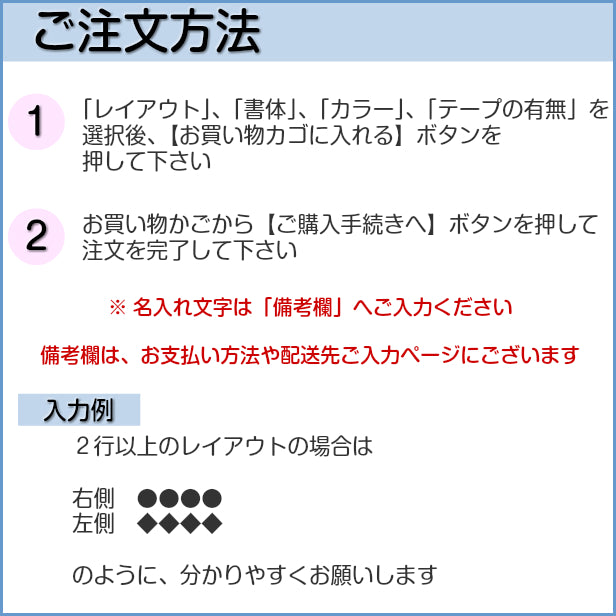 寄贈プレート 縦型 L 300×80 表題 題名 名入れ プレート 国産ひのき 木製 ネームプレート 卒業 卒園 記念品 寄贈品 額縁 オーダー おしゃれ 文字 メッセージ ロゴ 彫刻 刻印 ギフト プレゼント タイトル 見出し 標記 標題 シール式 シンプル 木 レーザー彫刻 (配送2)
