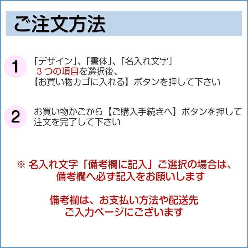 表札 木製【現代の名工 監修】毘沙門剣つなぎ 風水でも良いとされる木製表札 日本の伝統的な吉祥文様を入れた縁起の良い開運デザイン表札 国産ヒノキ おしゃれ 木製 表札 開運 モダン オーダーメイド 名入れ 正方形 運気を呼び込む 戸建て マンション 和風 和柄 看板 彫刻 (配送4)