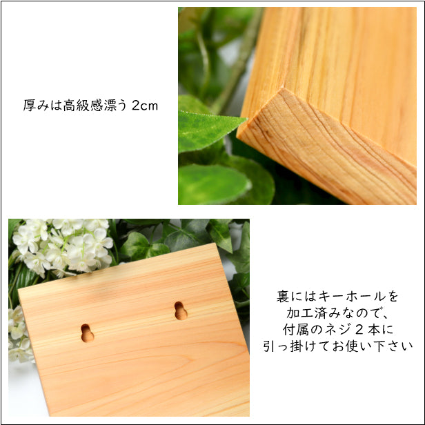 表札 木製【現代の名工 監修】重ね輪胴 風水でも良いとされる木製表札 日本の伝統的な吉祥文様を入れた縁起の良い開運デザイン表札 国産ヒノキ おしゃれ 木製 表札 風水 開運 モダン オーダーメイド 名入れ 正方形 運気を呼び込む 戸建て マンション 和風 和柄 看板 彫刻 (配送4)