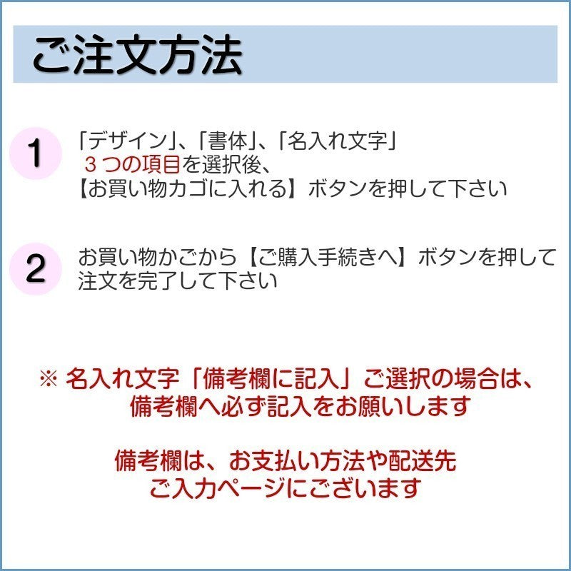 表札 木製【現代の名工 監修】八重桜亀甲 風水でも良いとされる木製表札 日本の伝統的な吉祥文様を入れた縁起の良い開運デザイン表札 国産ヒノキ おしゃれ 木製 表札 風水 開運 モダン オーダーメイド 名入れ 正方形 運気を呼び込む 戸建て マンション 和風 和柄 看板 彫刻 (配送4)