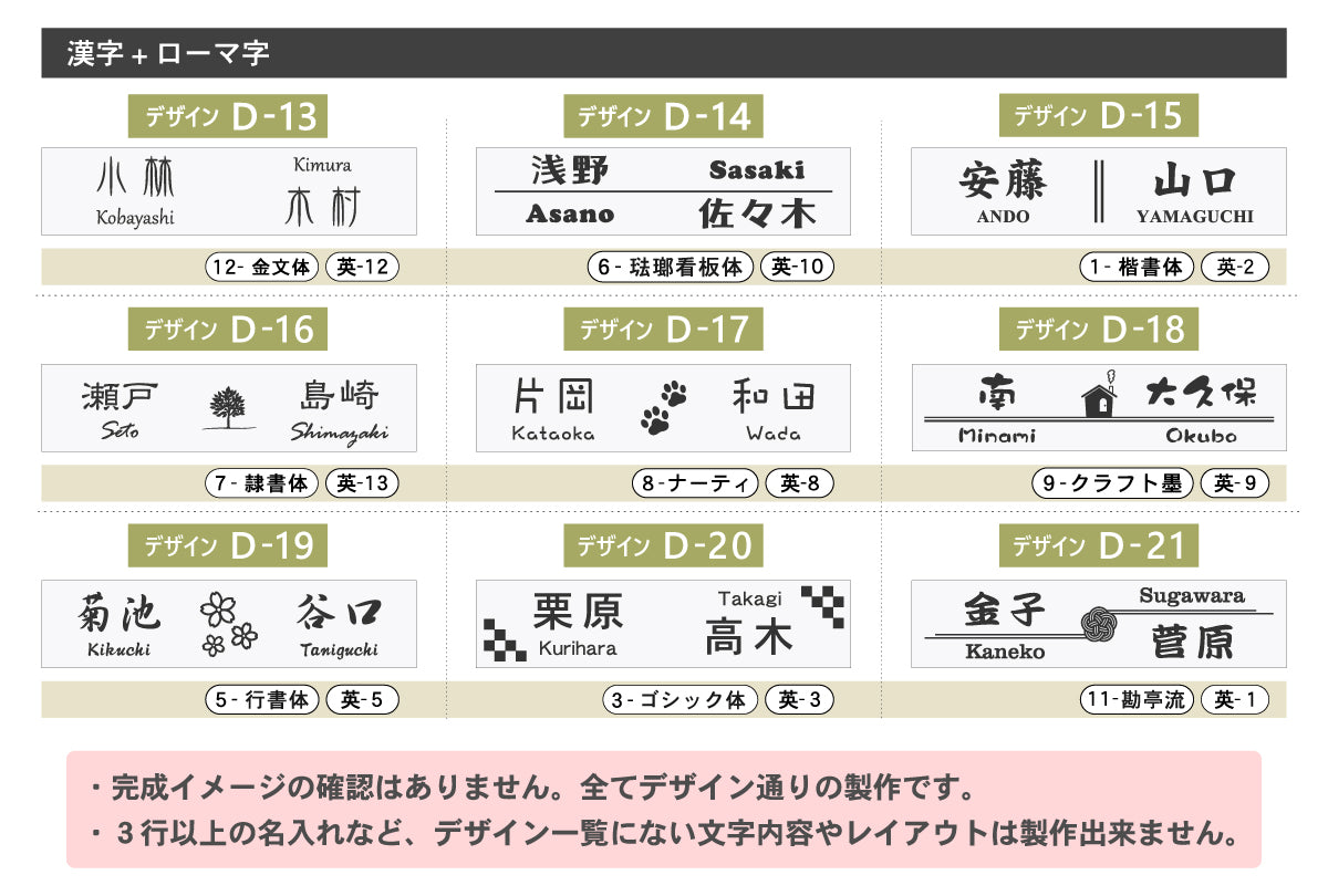 表札 二世帯 S-L オーダーメイド 名入れ マグネット 木目調 ステンレス調 夫婦別姓 パートナー 2世帯住宅 同居 同棲 旧姓 おしゃれ かわいい ネームプレート マンション ポスト 門柱 外壁 屋外 日本製 錆びない アクリル 貼るだけ シール式 (配送2)