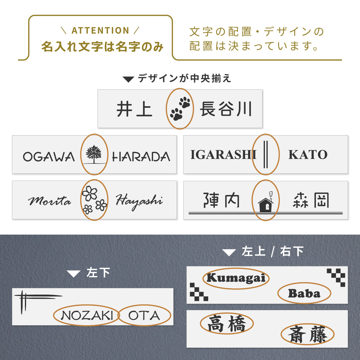 表札 二世帯 S-L オーダーメイド 名入れ マグネット 木目調 ステンレス調 夫婦別姓 パートナー 2世帯住宅 同居 同棲 旧姓 おしゃれ かわいい ネームプレート マンション ポスト 門柱 外壁 屋外 日本製 錆びない アクリル 貼るだけ シール式 (配送2)