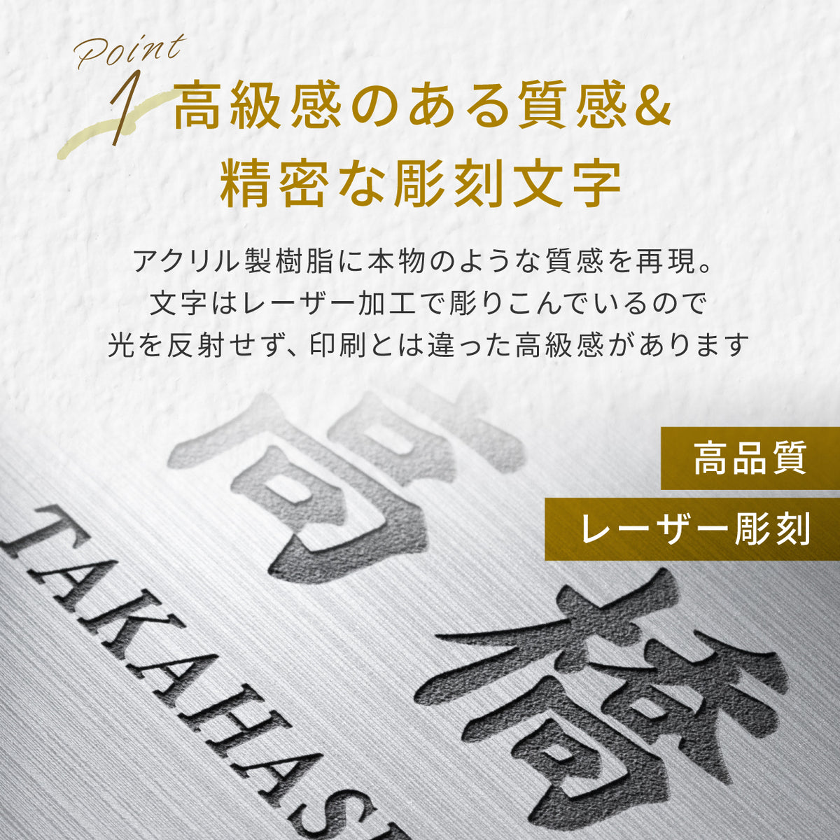 表札 二世帯 S-L シルバー ゴールド ブロンズ 木目調 ステンレス調 真鍮風 銅板風 夫婦別姓 パートナー 2世帯住宅 同居 旧姓 オシャレ ネームプレート マンション ポスト 門柱 外壁 屋外 日本製 シール式 (配送2)