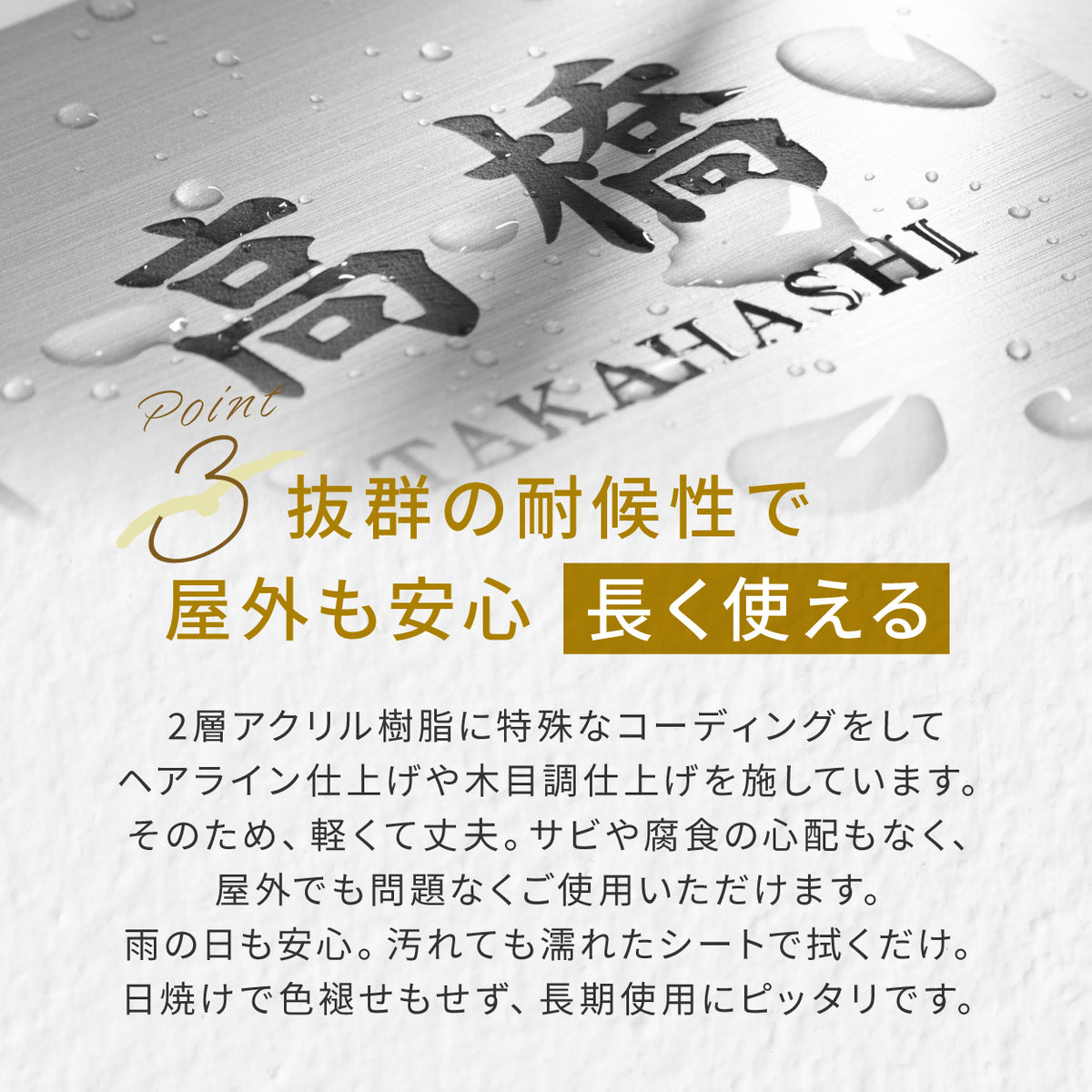 表札 二世帯 S-L シルバー ゴールド ブロンズ 木目調 ステンレス調 真鍮風 銅板風 夫婦別姓 パートナー 2世帯住宅 同居 旧姓 オシャレ ネームプレート マンション ポスト 門柱 外壁 屋外 日本製 シール式 (配送2)