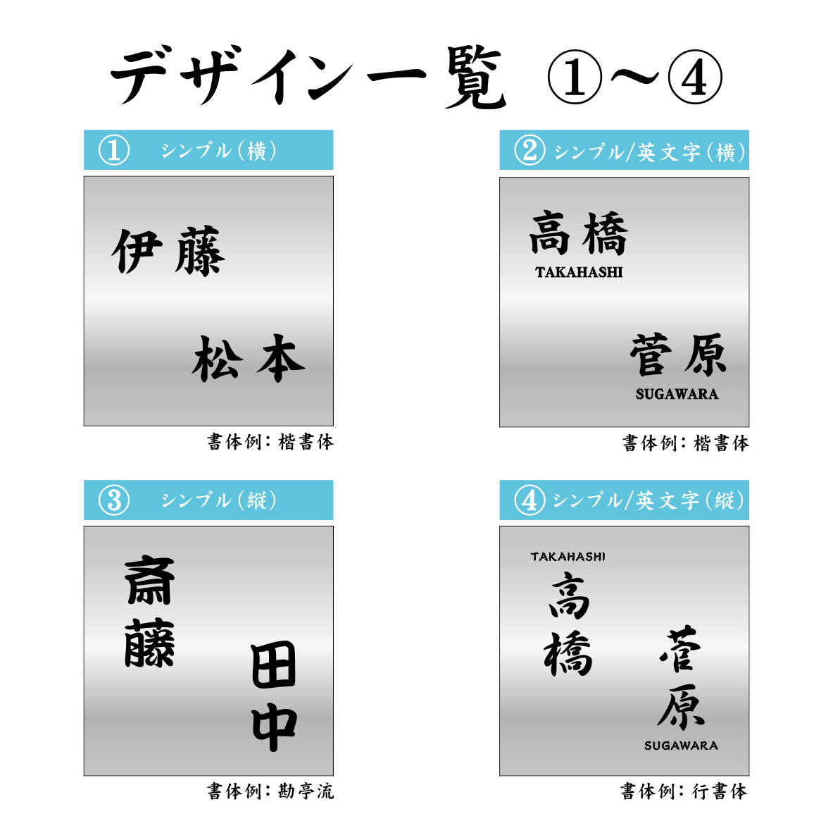 二世帯表札 ステンレス調 180×180 LL シルバー マンション ポスト 戸建 表札 二世帯 同居 二世帯住宅 二世帯同居 プレート ネームプレート おしゃれでシンプルなデザイン 銀 看板 門柱や外壁にも最適 アクリル製 レーザー彫刻 正方形 屋外対応 シール式 (配送2)