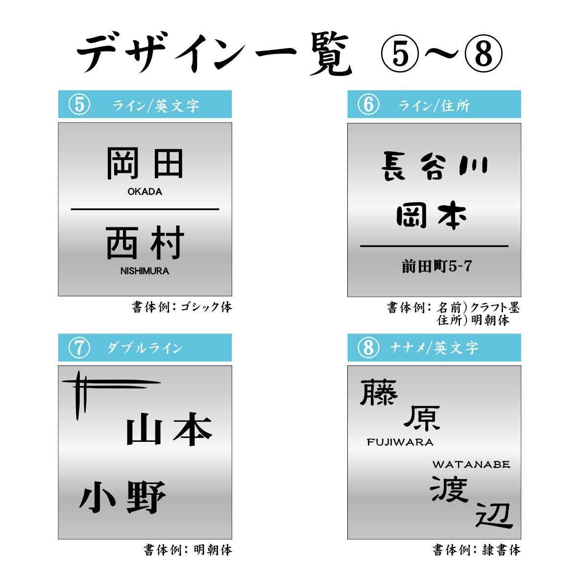 二世帯表札 ステンレス調 180×180 LL シルバー マンション ポスト 戸建 表札 二世帯 同居 二世帯住宅 二世帯同居 プレート ネームプレート おしゃれでシンプルなデザイン 銀 看板 門柱や外壁にも最適 アクリル製 レーザー彫刻 正方形 屋外対応 シール式 (配送2)