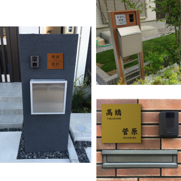 二世帯表札 ステンレス調 100×100 SS 真鍮風 ゴールド マンション ポスト 戸建 表札 二世帯 同居 二世帯住宅 二世帯同居 プレート ネームプレート おしゃれ 金 看板 門柱や外壁にも最適 アクリル製 レーザー彫刻 正方形 屋外対応 シール式 (配送2)