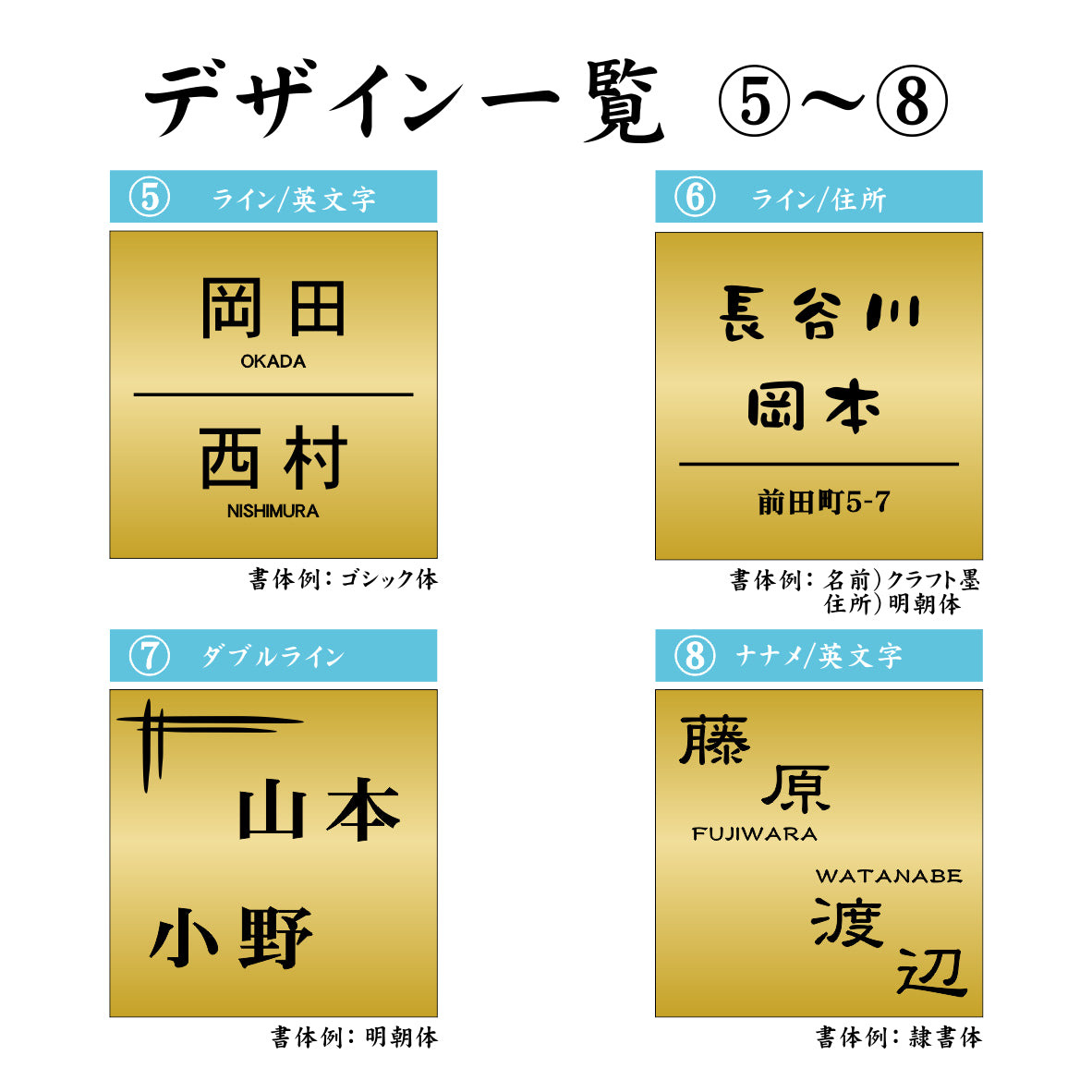 二世帯表札 ステンレス調 130×130 M 真鍮風 ゴールド マンション ポスト 戸建 表札 二世帯 同居 二世帯住宅 二世帯同居 プレート ネームプレート おしゃれ 金 看板 門柱や外壁にも最適 アクリル製 レーザー彫刻 正方形 屋外対応 シール式 (配送2)